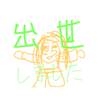 【謎マン】たちと、「誠に遺憾な世界」（個別スタンプ：19）