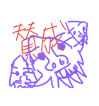 【謎マン】たちと、「誠に遺憾な世界」（個別スタンプ：20）