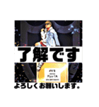 DJRyuTAスタンプ（個別スタンプ：2）