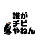 DJRyuTAスタンプ（個別スタンプ：4）