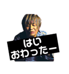 DJRyuTAスタンプ（個別スタンプ：8）