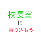 高専生の使えそうなスタンプ（個別スタンプ：30）