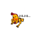 バラバラtegaki（個別スタンプ：1）