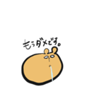 つぶやくどうぶつさんたち（個別スタンプ：4）