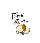 つぶやくどうぶつさんたち（個別スタンプ：5）