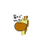 つぶやくどうぶつさんたち（個別スタンプ：14）