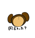 つぶやくどうぶつさんたち（個別スタンプ：15）