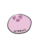 つぶやくどうぶつさんたち（個別スタンプ：18）