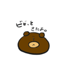 つぶやくどうぶつさんたち（個別スタンプ：19）