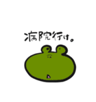 つぶやくどうぶつさんたち（個別スタンプ：20）