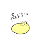 つぶやくどうぶつさんたち（個別スタンプ：30）