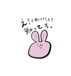 つぶやくどうぶつさんたち（個別スタンプ：31）