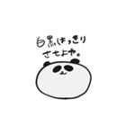 つぶやくどうぶつさんたち（個別スタンプ：36）