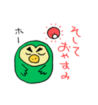 ダサかっこいいフクロウ【緑】（個別スタンプ：2）
