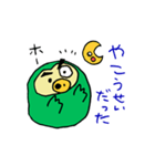 ダサかっこいいフクロウ【緑】（個別スタンプ：4）