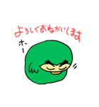 ダサかっこいいフクロウ【緑】（個別スタンプ：6）