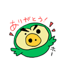 ダサかっこいいフクロウ【緑】（個別スタンプ：8）
