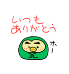 ダサかっこいいフクロウ【緑】（個別スタンプ：9）
