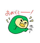 ダサかっこいいフクロウ【緑】（個別スタンプ：10）