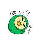 ダサかっこいいフクロウ【緑】（個別スタンプ：12）