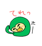 ダサかっこいいフクロウ【緑】（個別スタンプ：13）