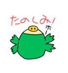 ダサかっこいいフクロウ【緑】（個別スタンプ：16）