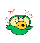 ダサかっこいいフクロウ【緑】（個別スタンプ：18）