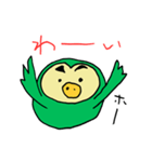 ダサかっこいいフクロウ【緑】（個別スタンプ：20）
