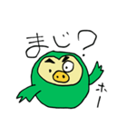 ダサかっこいいフクロウ【緑】（個別スタンプ：22）