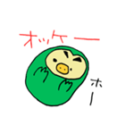 ダサかっこいいフクロウ【緑】（個別スタンプ：23）