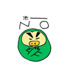 ダサかっこいいフクロウ【緑】（個別スタンプ：24）