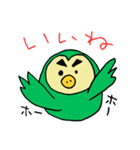 ダサかっこいいフクロウ【緑】（個別スタンプ：26）
