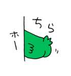 ダサかっこいいフクロウ【緑】（個別スタンプ：27）