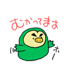 ダサかっこいいフクロウ【緑】（個別スタンプ：30）