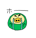 ダサかっこいいフクロウ【緑】（個別スタンプ：32）