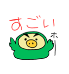ダサかっこいいフクロウ【緑】（個別スタンプ：34）