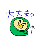 ダサかっこいいフクロウ【緑】（個別スタンプ：35）