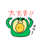 ダサかっこいいフクロウ【緑】（個別スタンプ：36）