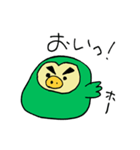 ダサかっこいいフクロウ【緑】（個別スタンプ：39）