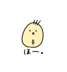 面長豆助の感情（個別スタンプ：4）