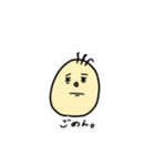 面長豆助の感情（個別スタンプ：8）
