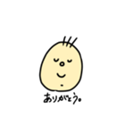 面長豆助の感情（個別スタンプ：9）