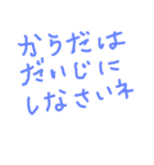 シンプルに文字だけ2（個別スタンプ：1）