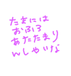 シンプルに文字だけ2（個別スタンプ：2）