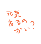 シンプルに文字だけ2（個別スタンプ：3）