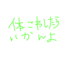 シンプルに文字だけ2（個別スタンプ：4）