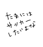 シンプルに文字だけ2（個別スタンプ：5）