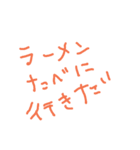 シンプルに文字だけ2（個別スタンプ：6）