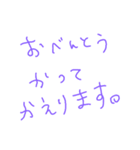シンプルに文字だけ2（個別スタンプ：8）