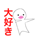 喜怒哀楽、時々まぬけ（個別スタンプ：8）